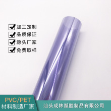 ҹӦӲ͸PVC  PVCƬ͸Ƭ