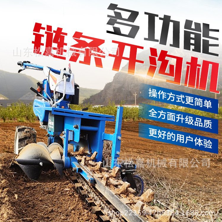 ingeniería de cableado trench dredger tubería de agua enterrada trench dredger de cadena de mano