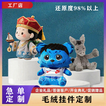 ë�q������ƹ���耳׿۶�����I�YƷ���D����������żӡlogo