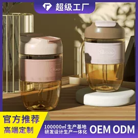 奶瓶;婴幼儿学饮杯;塑料杯