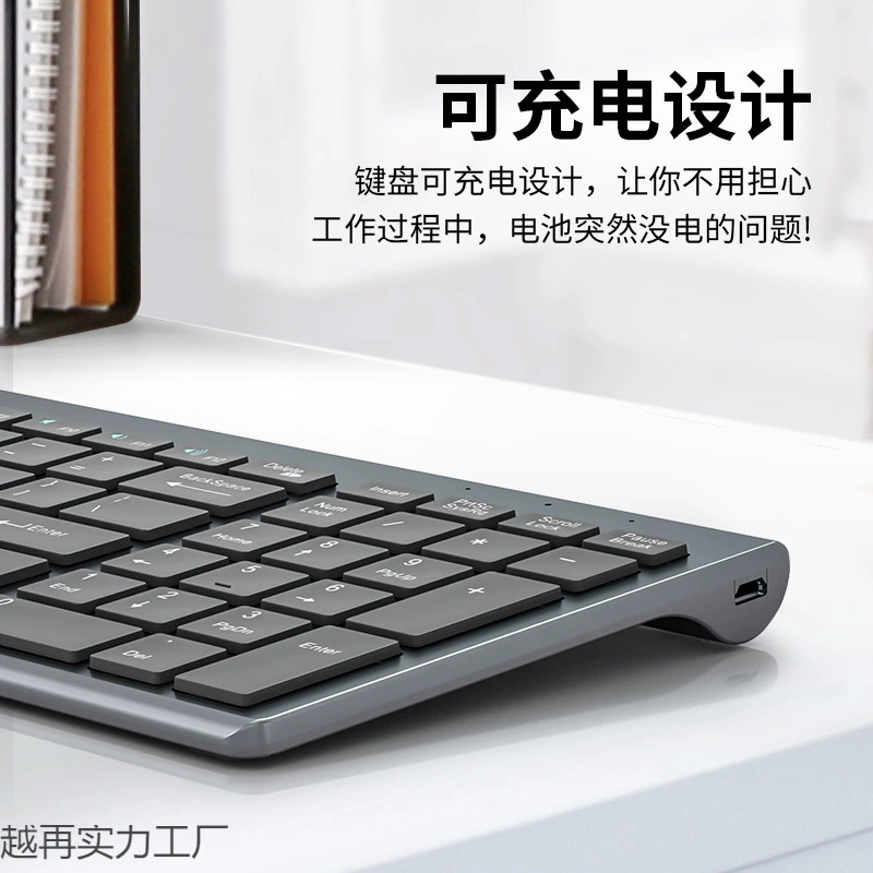 Wireless keyboard, mouse, set, laptop for office, mute mobile phone, bluetooth