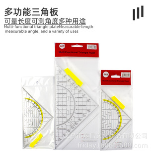 �V��߼t����16cm�๦�ܜy�����ǰ�͸�����ώ��ֱ��W���L�D����