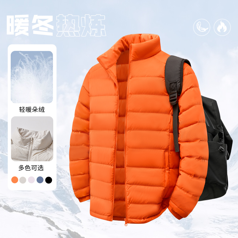 Winter Couple down Jacket, Light and Warm, 90 Duck Down, Anti-Static, Cold and Weatherproof down Jacket, Can Be Printed with Logo