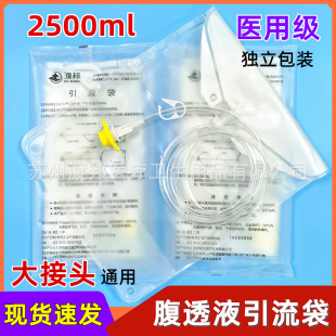 ��Ĥ͸��������������͸��Ʒ�t�ü���͸Һһ���ԏUҺ�մ����b3000