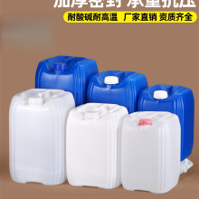ʳƷ������Ͱ���μӺ�ѴaͰ20/25��kg�����ܷ�ˮͰ�͉�Ͱ�UҺͰ