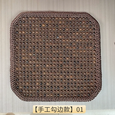 Car Seat Cushion Bodhi Summer Single Piece Cooling Cushion Wooden Bead Seat Cushion Ventilated Breathable Universal Bead Seat (Cool pad) - handmade-hook-style-01