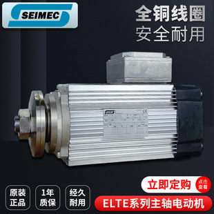 �����SEIMEC���׿�ELTE���ஐ�����S�и�늄әCHPE HPEV 3KW䏴�