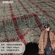 红色格纹拼接粗纺花呢小香风面料格子毛呢羊毛大衣西装外套布料