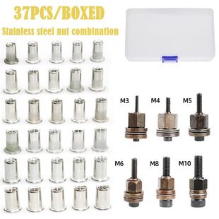 Stainless Steel Nut Combination Boxed Manual Electric Pull Nut Gun Pull Rivet Nut Gun Rivet Screw M3M4M5M6M8M10