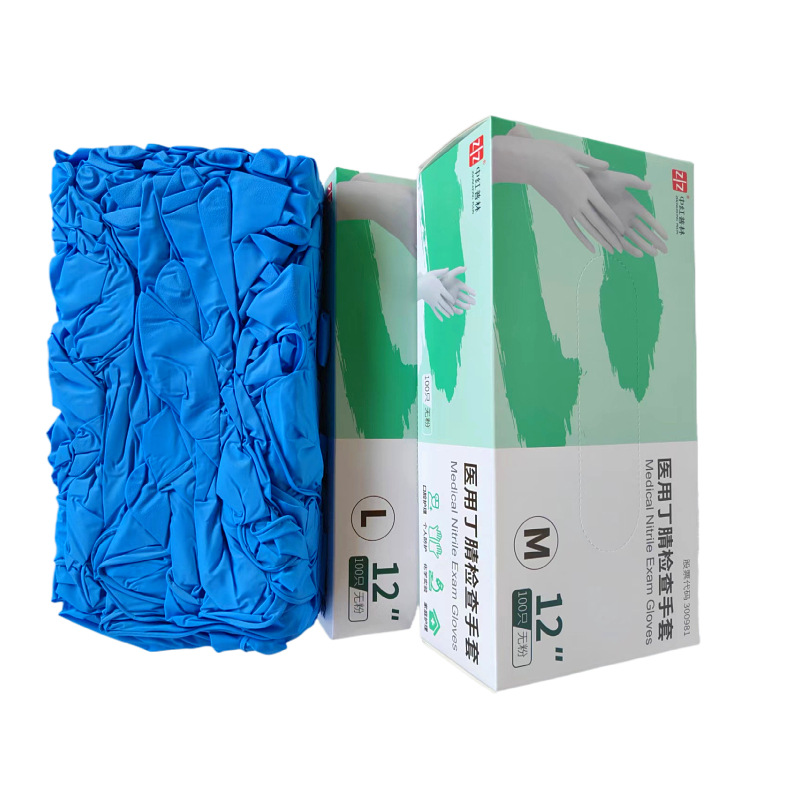 包邮优质一次性12寸蓝色丁腈手套丁晴橡胶食品化工电子丁晴加长