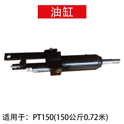 Manual Lifting Platform Hydraulic Avtomobil fırlanan platformaları - pt150-integral-cylinder-072