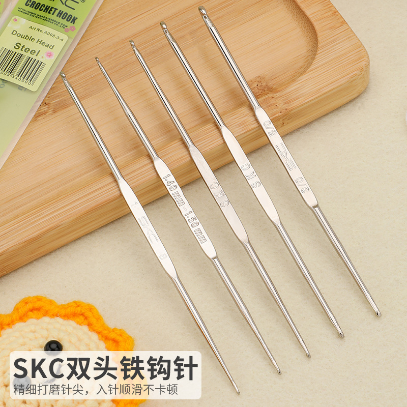 SKC蕾丝钩针双头钩针DIY毛线编织工具毛衣针铁钩针金属钩针