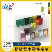 �羳�����ָ��ָ� 35340 74968 87544 2x3ǽ�ڰ� С������ľmoc