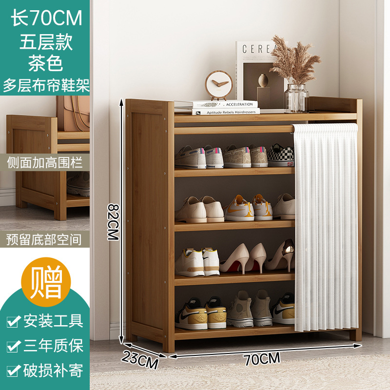 차 흰색 거즈 커튼 5 층 70cm