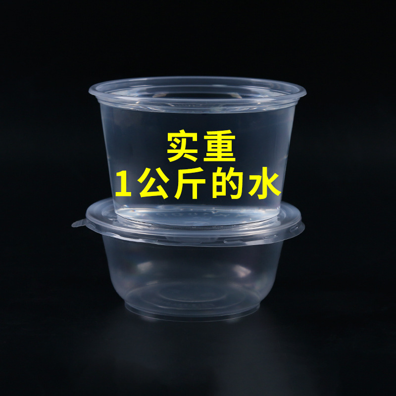 Bowl desechable de plástico doméstico pequeño conjunto de tazón de arroz redondo caja de almuerzo empaquetado caja de comedor cubiertos hielo en polvo tazón y palillos comerciales