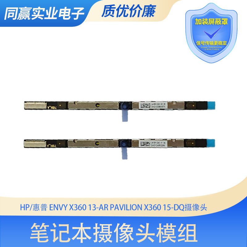Suitable for Hp/Hp Envy X360 13-Ar Pavilion X360 15-Dq Built-In Camera