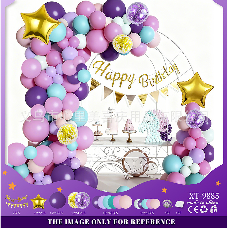 Juego de globos de cumpleaños Decoración de fiesta Juego de globos de cumpleaños para niños y niñas Dopamina de alta calidad 2025