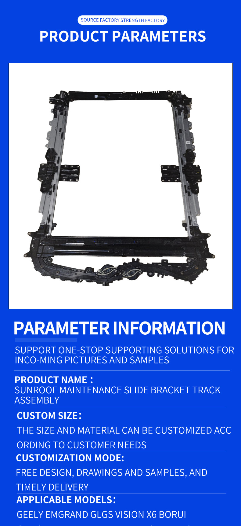 Asian Dragon Camry sunroof assembly, sunroof frame, integrated with slide track, original factory replacement, available for wholesale starting from one piece