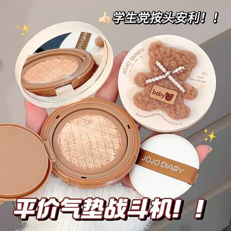 Jojo Diary Beibei Bear Cushion Cream Moisturizing Concealer Clear Creamy Skin Long-Lasting Makeup Autumn and Winter Cushion Bb