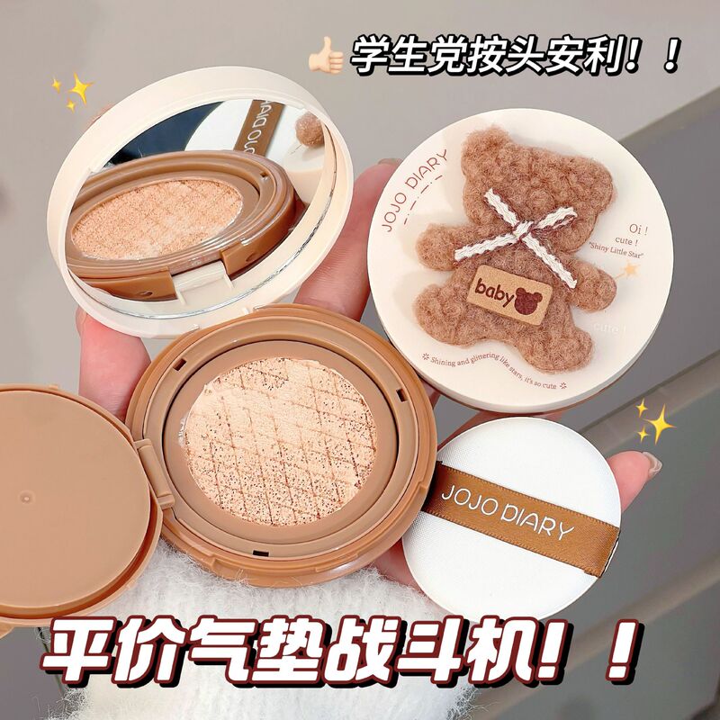 Jojo Diary Beibei Bear Cushion Cream Moisturizing Concealer Clear Creamy Skin Long-Lasting Makeup Autumn and Winter Cushion Bb Jojo Diary Beibei Bear Cushion Cream Moisturizing Concealer Clear Creamy Skin Long-Lasting Makeup Autumn and Winter Cushion Bb