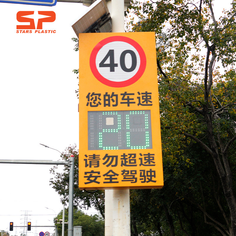 ��λ����ʾ̫�����״�����������Ǹ��ٹ�·�ٶ���ʾ��