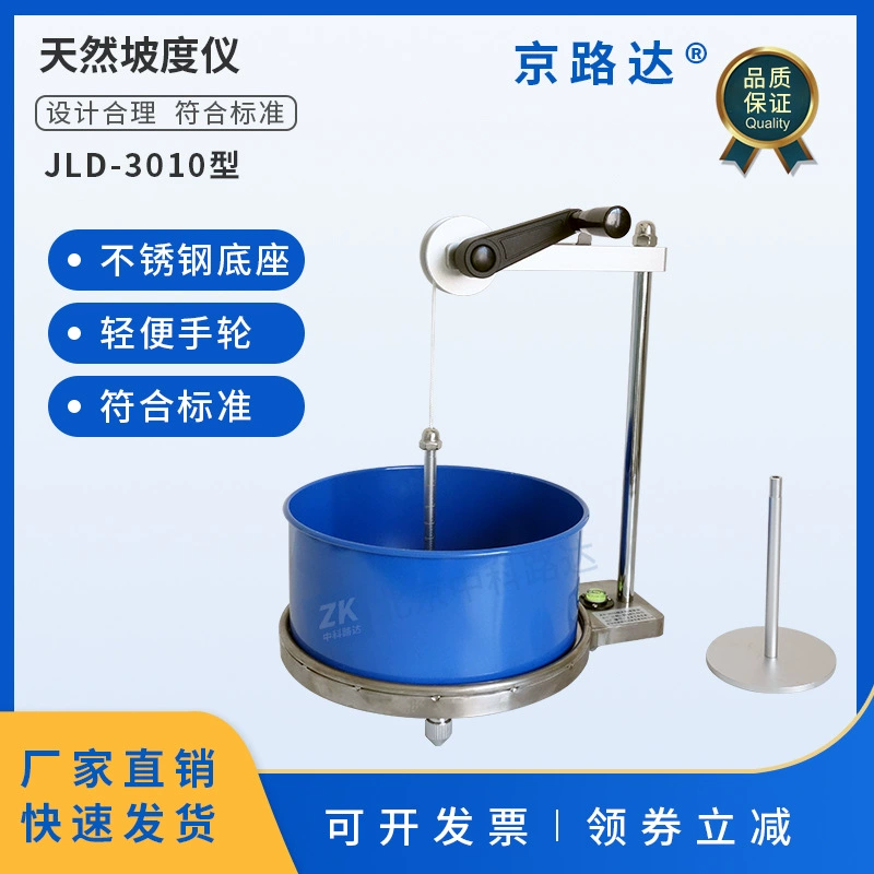 Измеритель угла природного ґрунта, геомембрана, неклейкий инструмент для измерения угла остановки почвы, тестовый инструмент