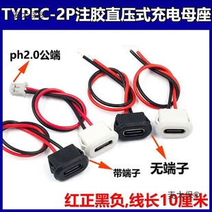 ��typec 2p ע�zֱ��ʽĸ�� ̨���E�A��늿� ��܇늄�܇typ��̫��