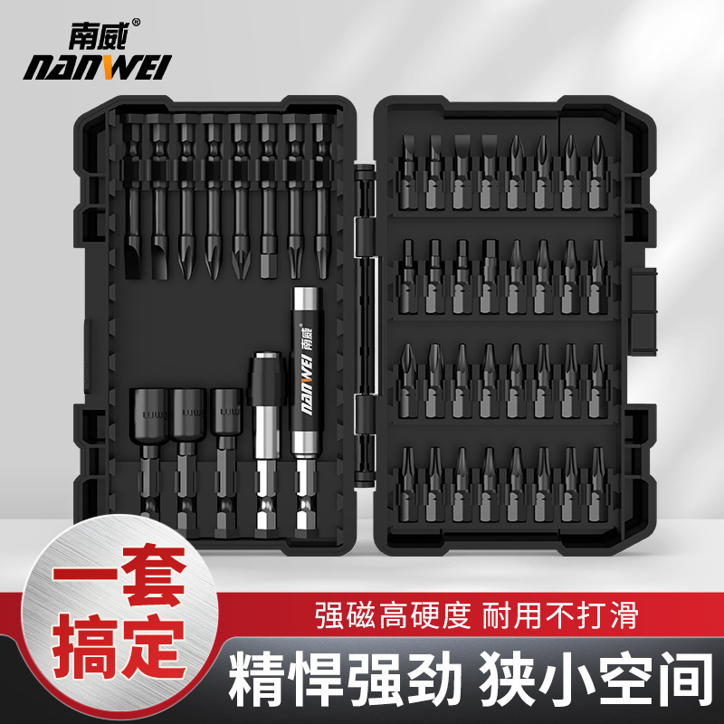 Nanwei Cross Impact Bit Electric Drill Impact Driver Machine Hexagonal Plum Blossom Electric Screwdriver with Strong Magnetic Set