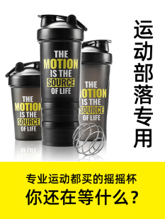 ✅ Meal Replacement Shake Cup Fitness Sports Water Cup Men's Milkshake Mixing Cup Large Capacity Portable Scale Protein Shake Powder