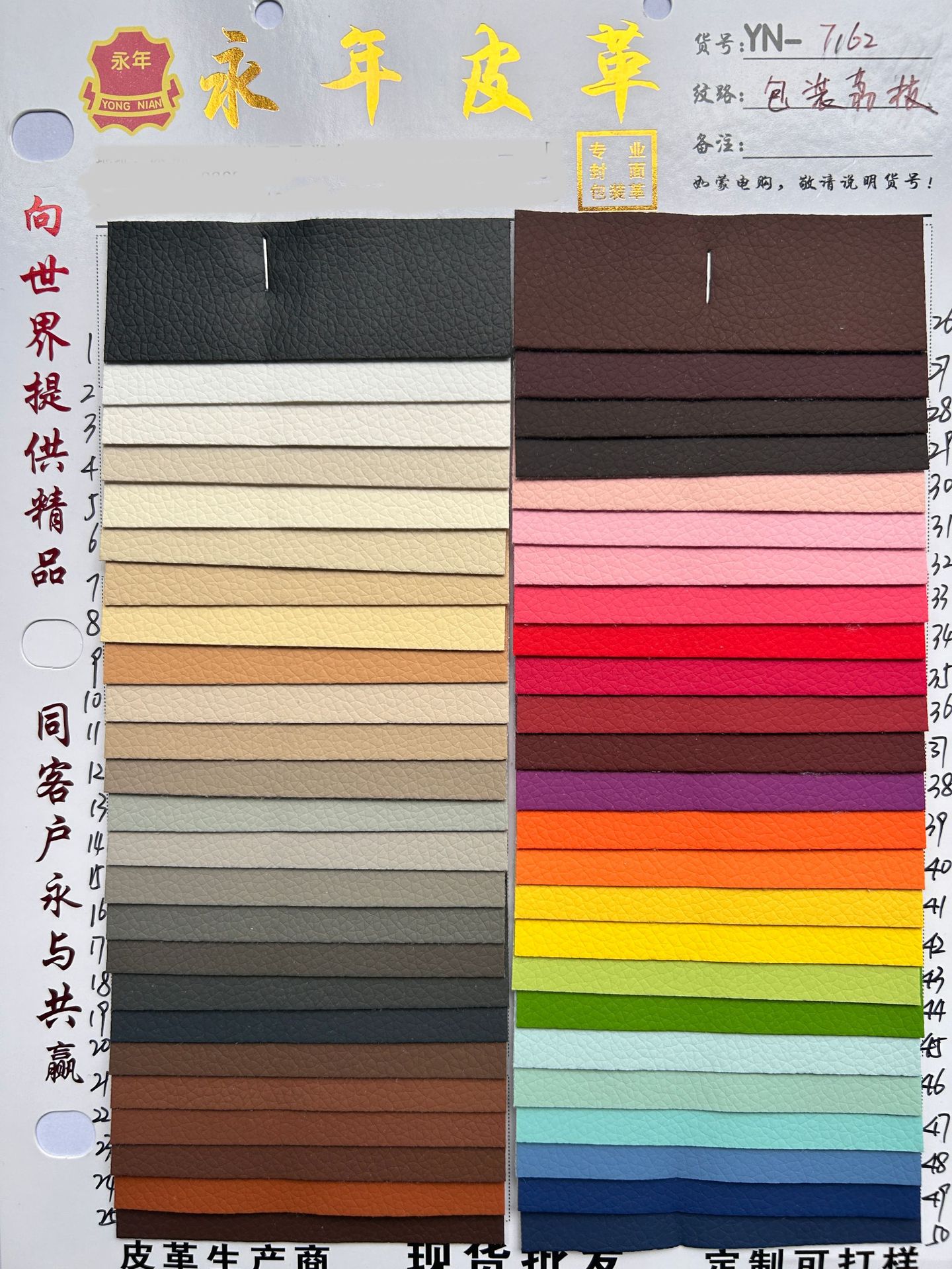 0.8ë֦˶ƤװƤ֦PVCƤƹ֦