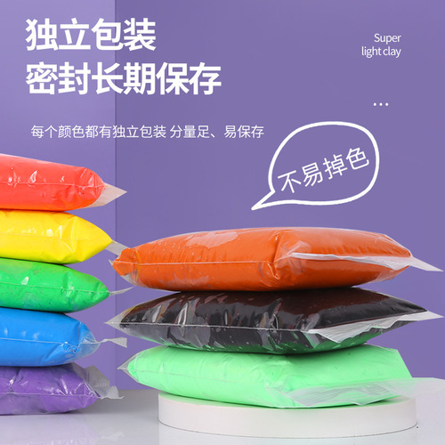 Super Lightweight Clay Space Mud Rubber Dough Color Clay Children's Handicraft DIY Clay Toy 100g Bulk 36 Colors