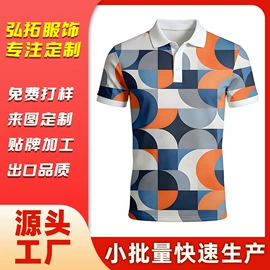 男Polo衫;广告衫T恤;男式T恤