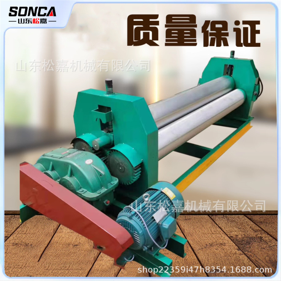 Máquina de bobinado de dos rodillos y tres rodillos completamente automática Máquina de bobinado hidráulica NC Máquina de bobinado eléctrica de acero inoxidable Máquina de rodadura cónica