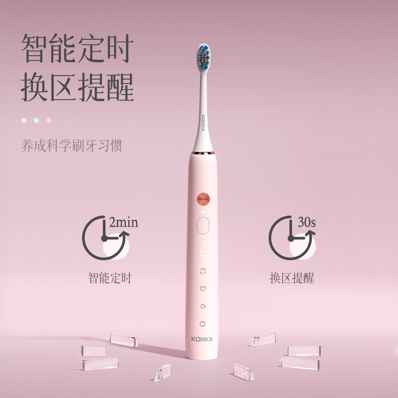 Konka 電動歯ブラシ大人用充電式家庭用磁気サスペンションソニック電動歯ブラシカップル小さなギフトギフト|undefined