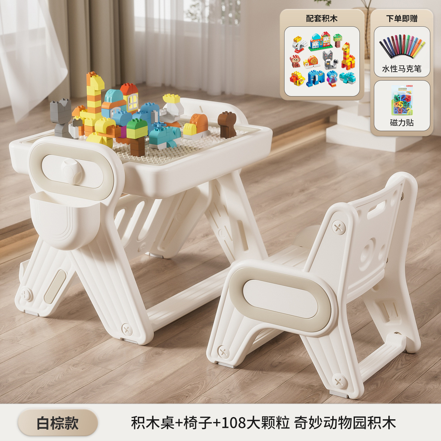 Nuevo modelo 2026: Mesa de dibujo y juego educativo para niños de 3 a 6 años, con bloques de construcción de piezas grandes.