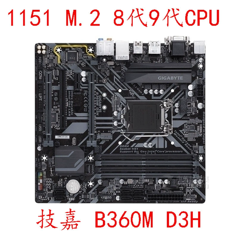Материнская плата для ПК / B360M‑D3H, поддержка DDR4, для 8-го и 9-го поколения процессоров, гарантия 1 год
