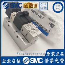 SMC真空电磁阀破坏单元VQD1000-V-01/02/03/04/05/06-5-5M-5L