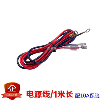 charger socket other — Siqaret yandırıcısı - default-item-transparent-1m-long-cable-with-10a-fuse