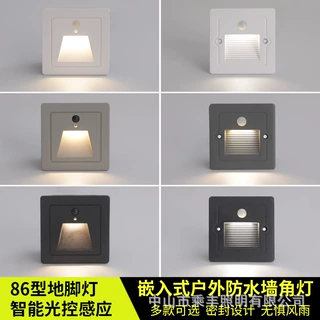 86型人体感应地脚灯户外防水台阶灯StepLight踏步灯智能感应
