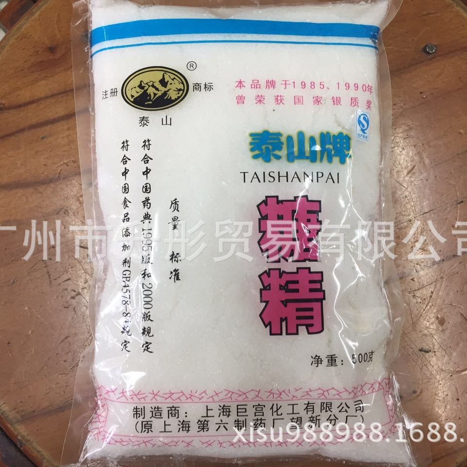 广州现货食品级糖精 糖精 500克一包