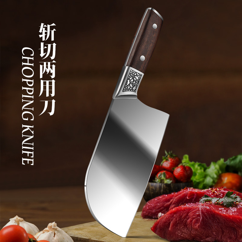 高端不鏽鋼刀具家用廚房菜刀廚師切片斬骨刀木手柄鋼頭壓花
