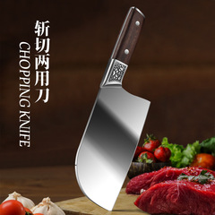 高端不鏽鋼刀具家用廚房菜刀廚師切片斬骨刀木手柄鋼頭壓花