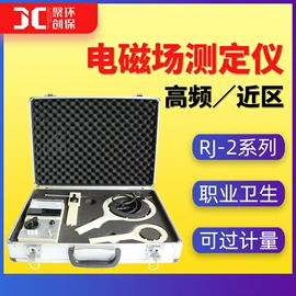 水质分析仪;粉尘采样仪;其他仪器仪表