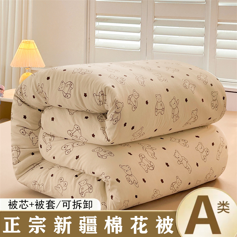 A類新疆綿綿布団は芯で四季型の家庭用学生寮の厚手の綿布団を分解して洗うことができます。