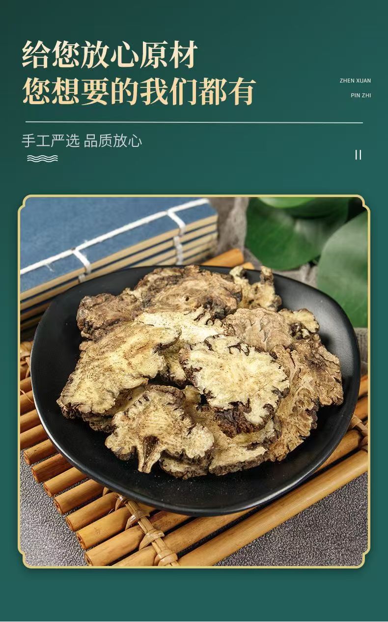 Dried Chuanxiong Slices Chuan Xiong 500g Sichuan Ligusticum Culinary Herb quality and texture