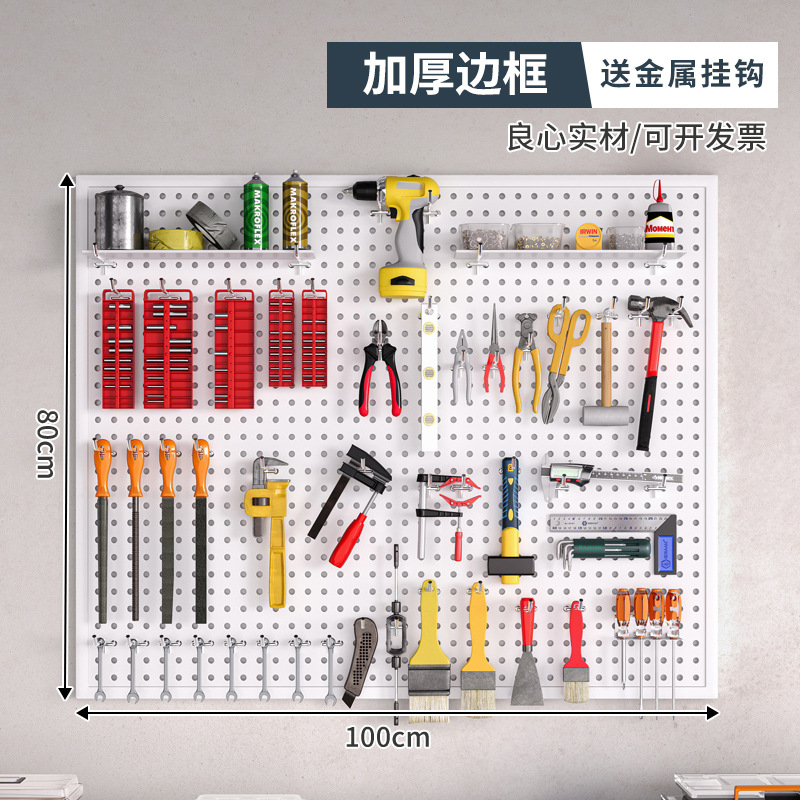Herramienta Placa de agujero de pared placa colgante rack de almacenamiento de pared Placa de perforación hardware organizador de acero inoxidable rack