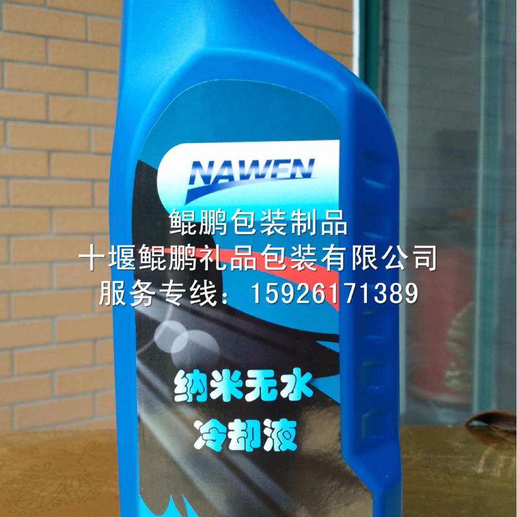 不干胶/不干胶标签/不干胶印刷/不干胶纸不干胶商标/车身不干胶贴