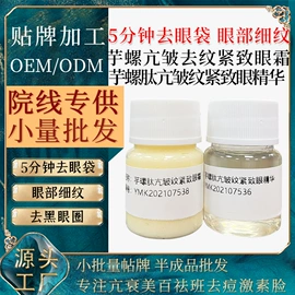 面霜;液态精华;面部护理套装