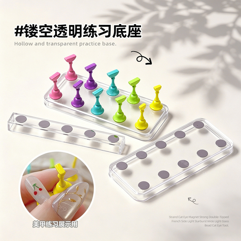 Nail Art Practice Chess Piece Acrylic Double-Row Base Colorful Magnetic Display Stand Nail Tools Wholesale