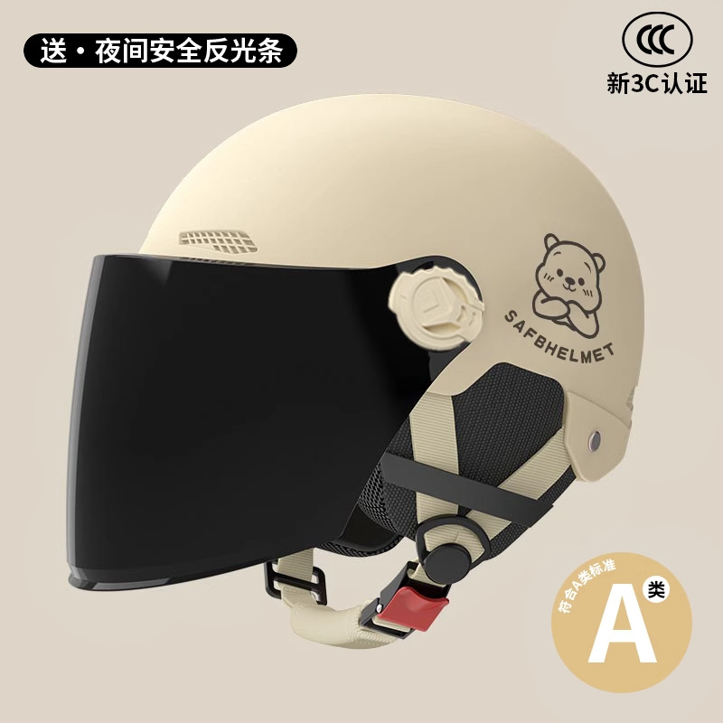 Motosiklet kaskı (dəbilqə) | Universal 3C Certified for - 3c-khaki-winnie-bear-sunscreen-long-lens-four-seasons-earmuffs-new-national-standard-class-a